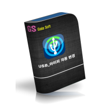 USB 테더링 아이피 변경